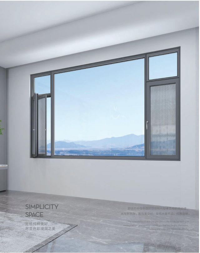 110斷橋雙內開窗